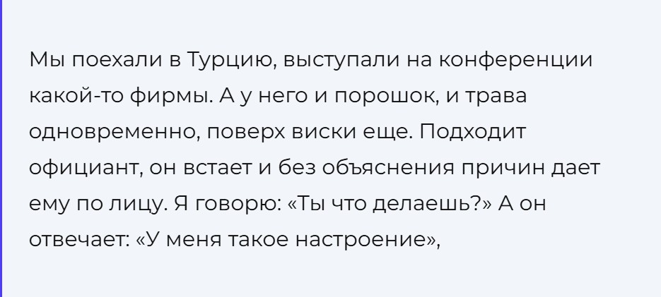 Спустя много лет Отар Кушанашвили раскрыл правду о кончине Мурата Насырова
