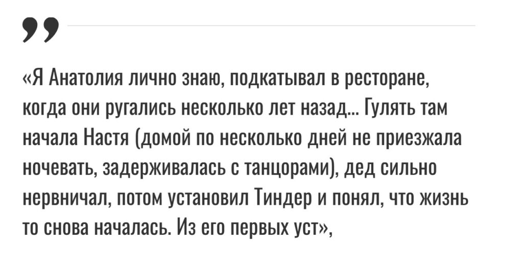 Причина расставания Славы с мужем раскрыта: певица выставила супруга вон