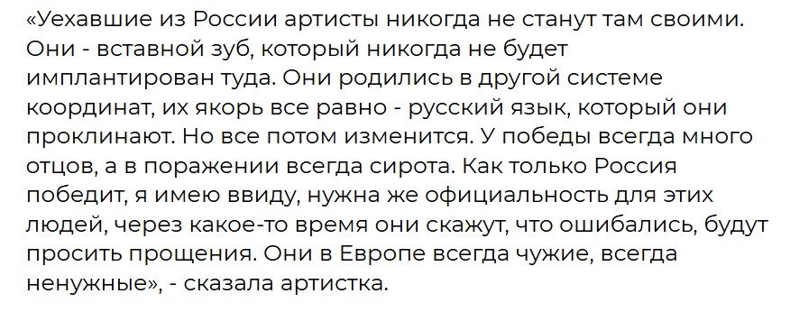 «Она – вставной зуб, который никогда не будет имплантирован…»: Поплавская накинулась на Орбакайте