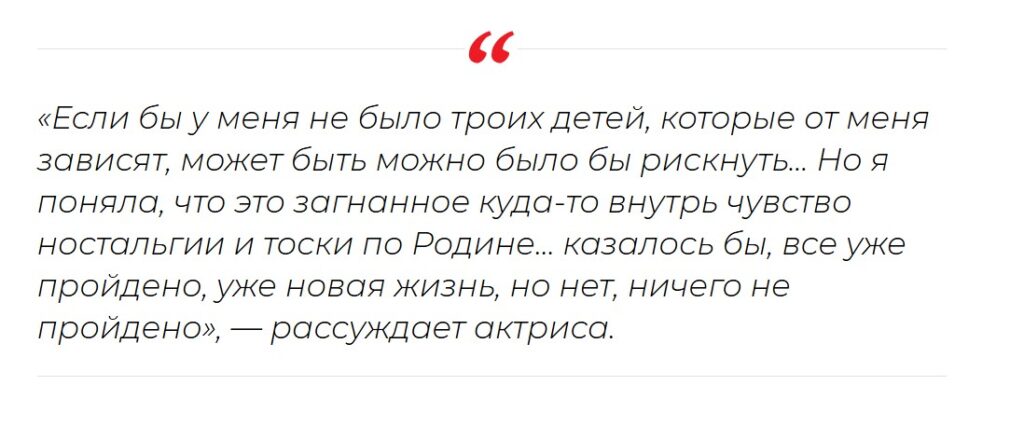 «Если бы у меня не было троих детей»: Чулпан Хаматова заговорила о возвращении в РФ