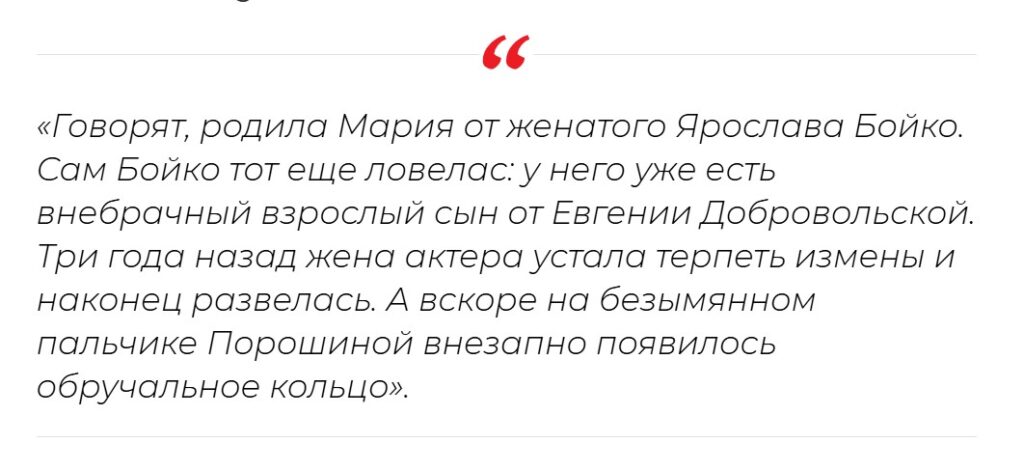 «Андрюша иногда ставит меня в тупик…»: Мария Порошина впервые высказалась о тайном сыне