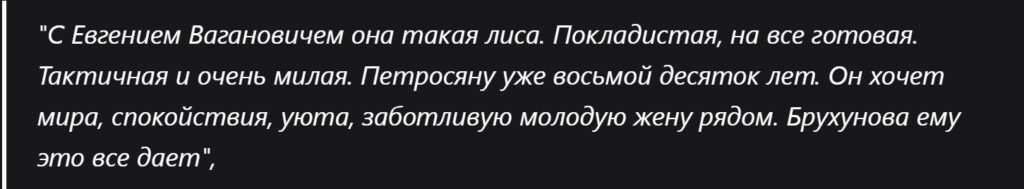 «За десять лет она убрала от него всех хороших людей»: Татьяна Брухунова рассорила Петросяна с близкими