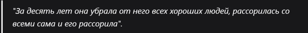 «За десять лет она убрала от него всех хороших людей»: Татьяна Брухунова рассорила Петросяна с близкими