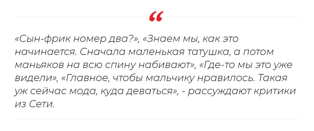 «Сын-фрик номер два»: сын Булановой ошеломил народ эпатажной выходкой