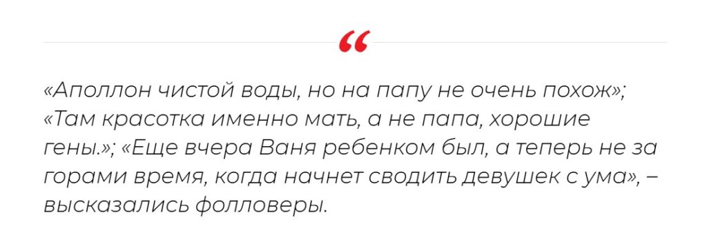 «Голубоглазый Аполлон, на папу не очень похож»: вот каким красавцем вырос сын Григория Лепса