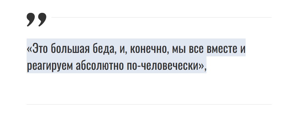 «Это большая беда»: Хмельницкая рассказала, как они с дочерьми переживают трагедию с Кеосаяном